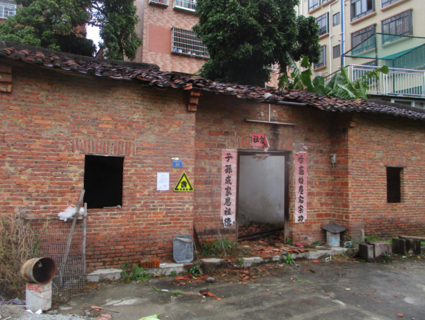 房屋危險性鑒定